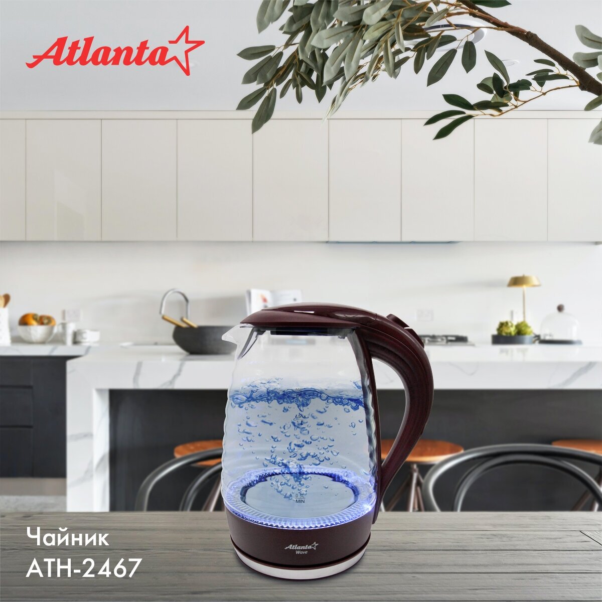 Atlanta ATH-2467 (голубой) - фото №6