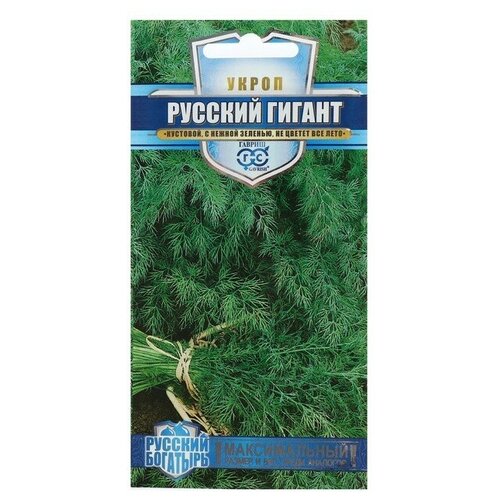 укроп русский гигант цв п гавриш 2г Семена Укроп Русский гигант, 2,0г, Гавриш