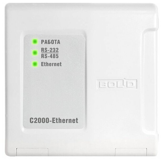 С2000-Ethernet