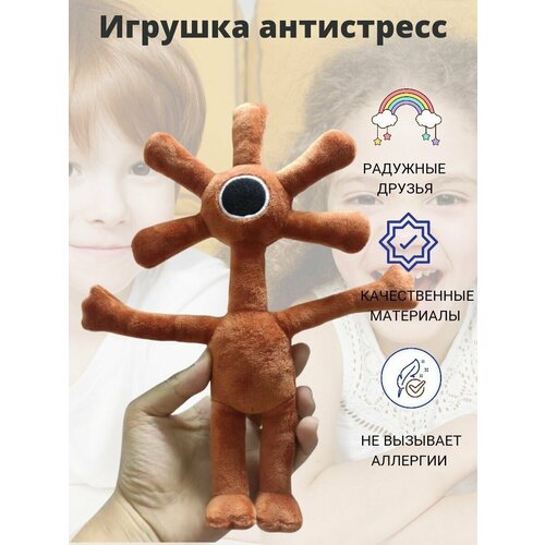 Радужные друзья мягкая игрушка роблокс