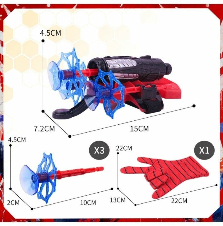 Перчатка гаджет Человека Паука стреляющая / Бластер с присосками / Сюжетно-ролевой набор