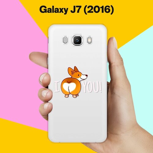 Силиконовый чехол на Samsung Galaxy J7 (2016) I Love You / для Самсунг Галакси Джей 7 (2016) пластиковый чехол флаг чечни 2 на samsung galaxy j7 2016 самсунг галакси джей 7 2016