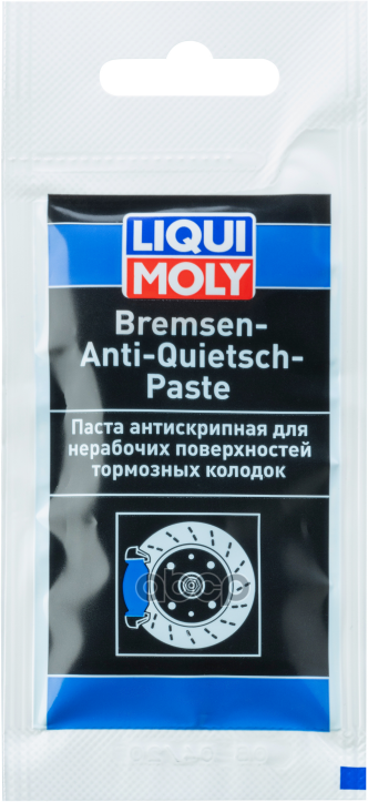 Паста Противоскрипная Liqui moly арт. 7585