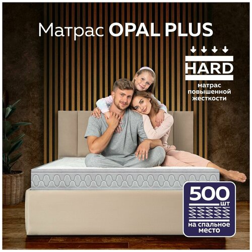 Матрас пружинный Opal Plus 120х200