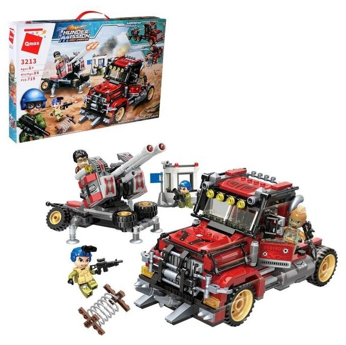 Конструктор пласт. с фигурками и аксесс., 719дет.