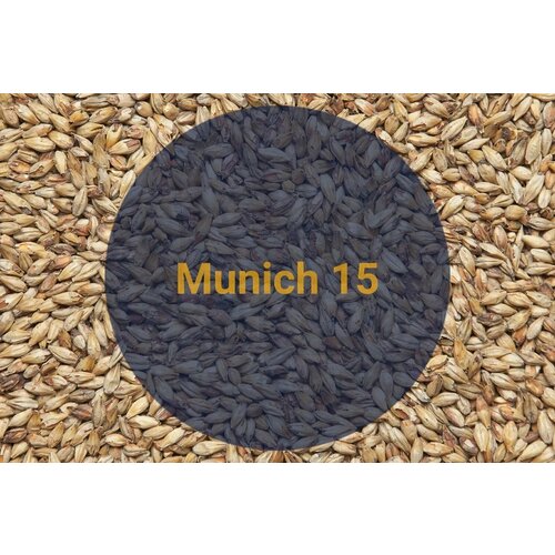 Солод базовый Soufflet "Munich 15, 12-18 EBC" (Мюнхенский 15), Франция, 20 кг, без помола