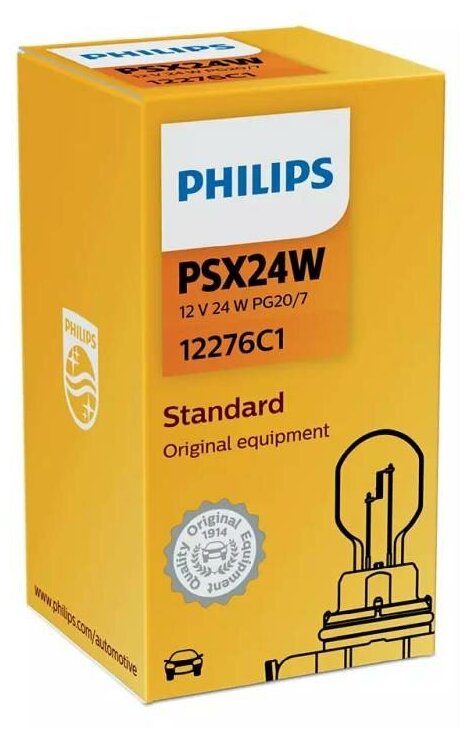 Лампа автомобильная галогенная Philips 12276C1 PG20/7 24W PG20/7 3200K 1 шт.