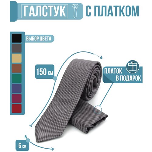 фото Нагрудный платок , серебряный nicetie