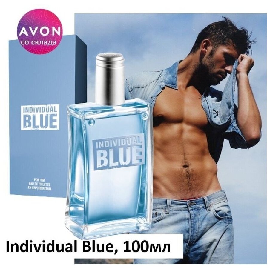 AVON туалетная вода Individual Blue for Him, 100 мл