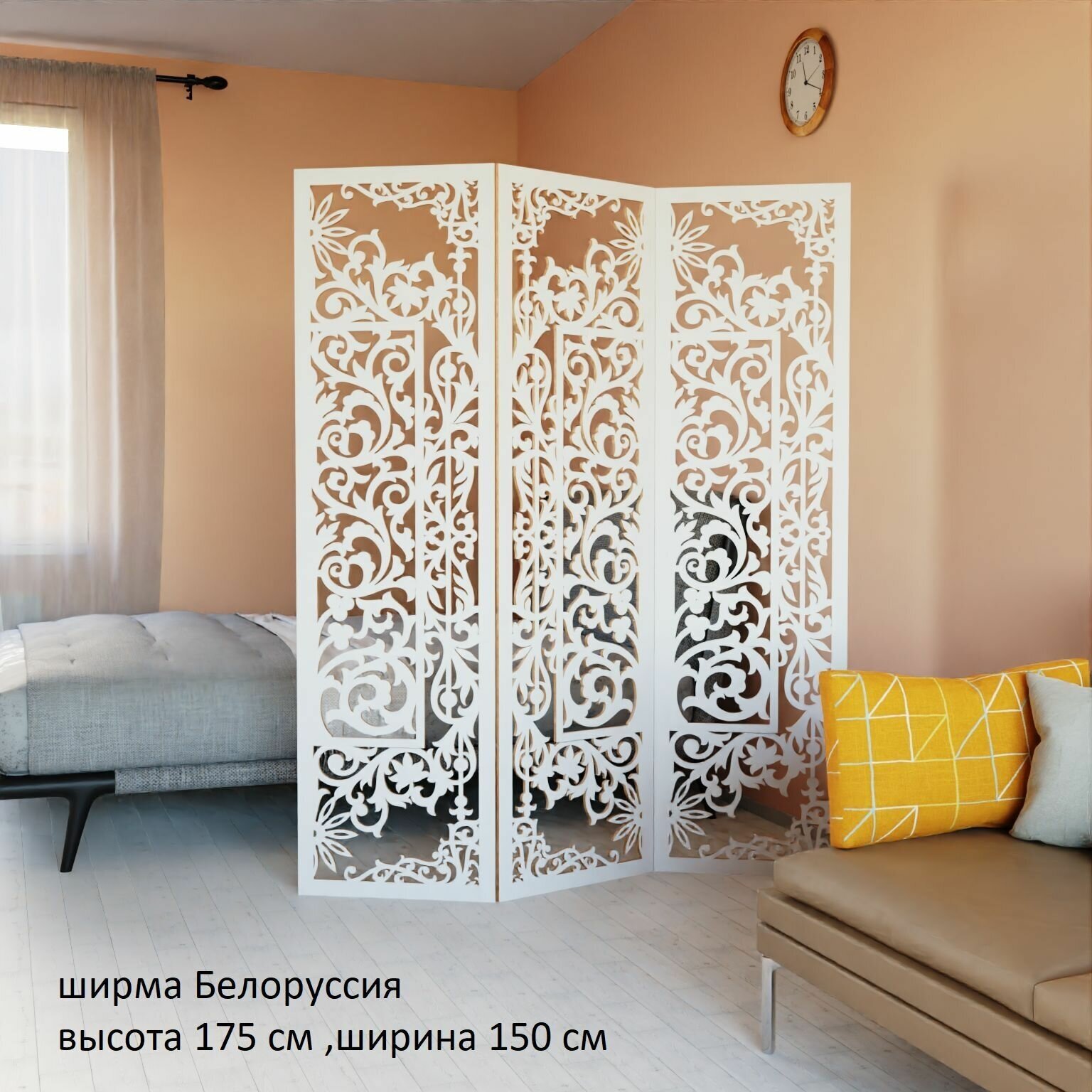 Ширма перегородка складная деревянная для зонирования 3 створки. 175х150 см.