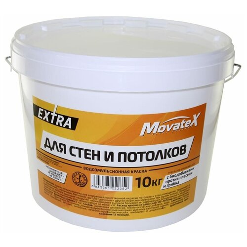 Водоэмульсионная краска Movatex EXTRA для стен и потолков, 10 кг Т11873