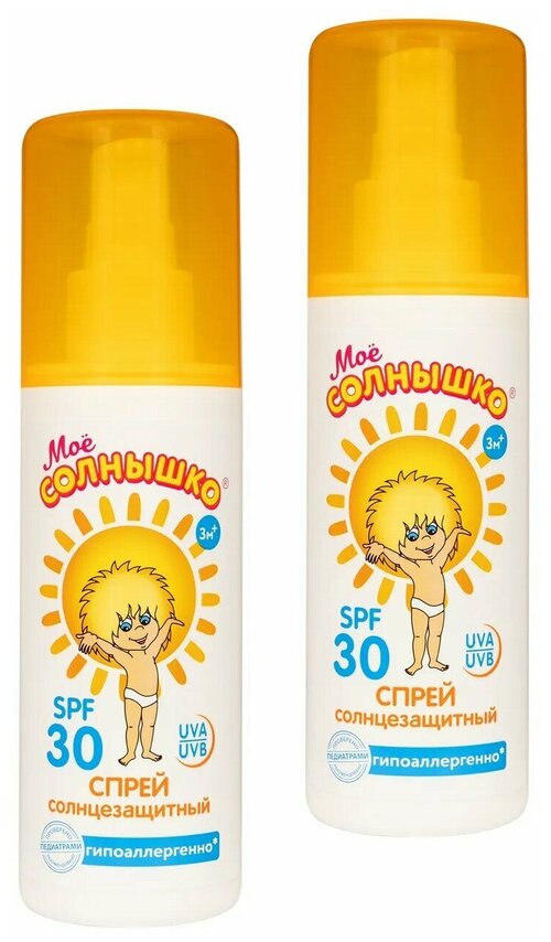 Спрей детский Солнцезащитный Мое солнышко SPF 30 100 мл 2 упаковки