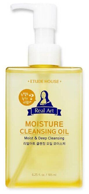 ETUDE HOUSE Гидрофильное масло для лица Real Art Moisture Cleansing Oil