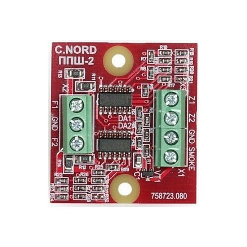 ППШ-2 C.Nord Преобразователь состояний двух пожарных шлейфов