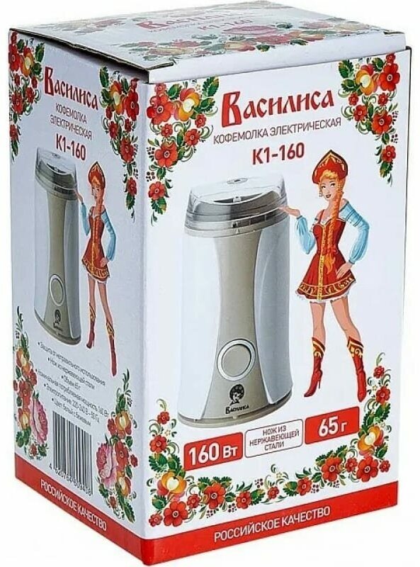 Кофемолка Василиса K1-160, белый/бежевый - фото №7