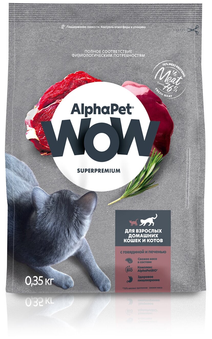 Сухой корм ALPHAPET WOW SUPERPREMIUM для взрослых домашних кошек и котов c говядиной и печенью 350 гр - фотография № 1