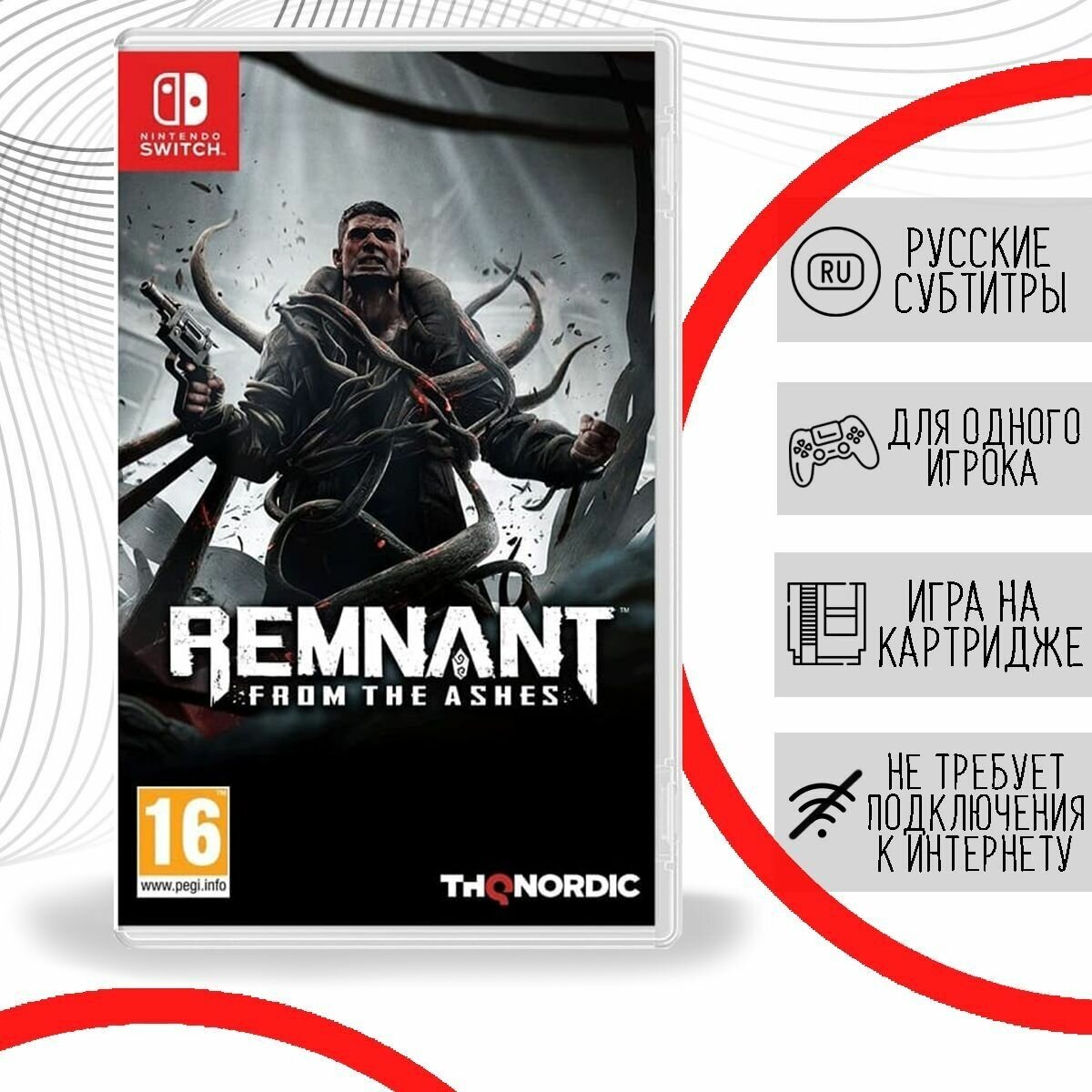 Remnant: From The Ashes [Nintendo Switch, русская версия]