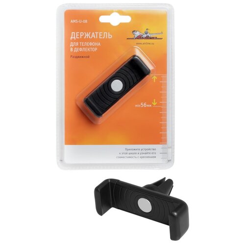 фото Держатель для телефона в дефлектор раздвижной (ams-u-08) airline