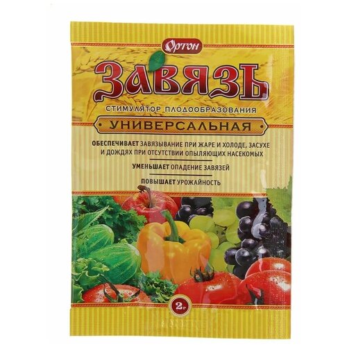 Завязь Ортон универсальная, 2 г регулятор роста завязь универсальная 2 г