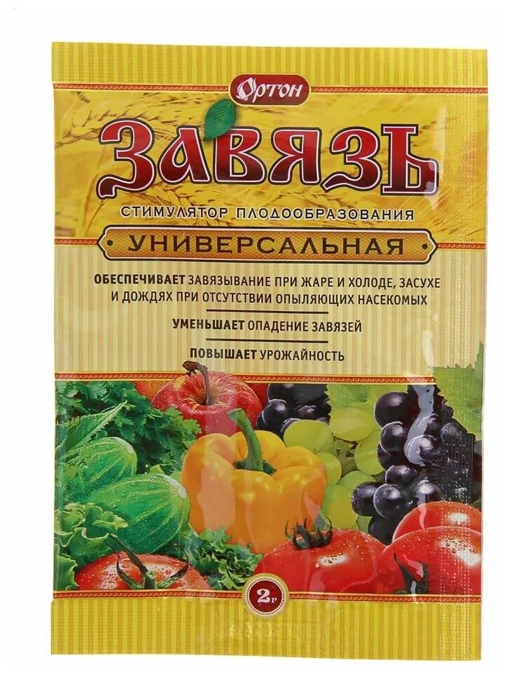 фото Завязь Ортон универсальная, 2 г