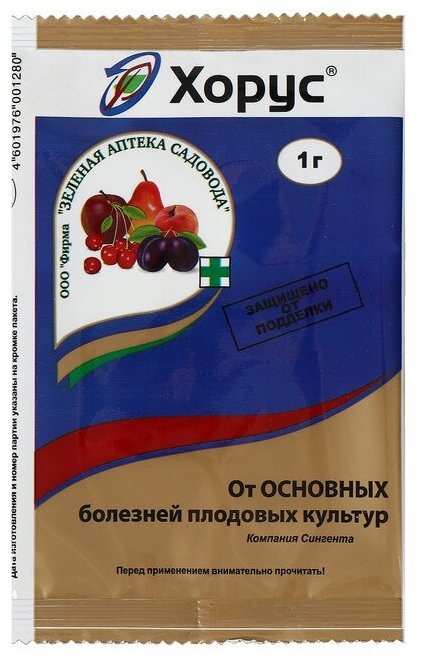 Препарат Зеленая Аптека Садовода для защиты плодовых культур от болезней Хорус, 1 гр - фотография № 3