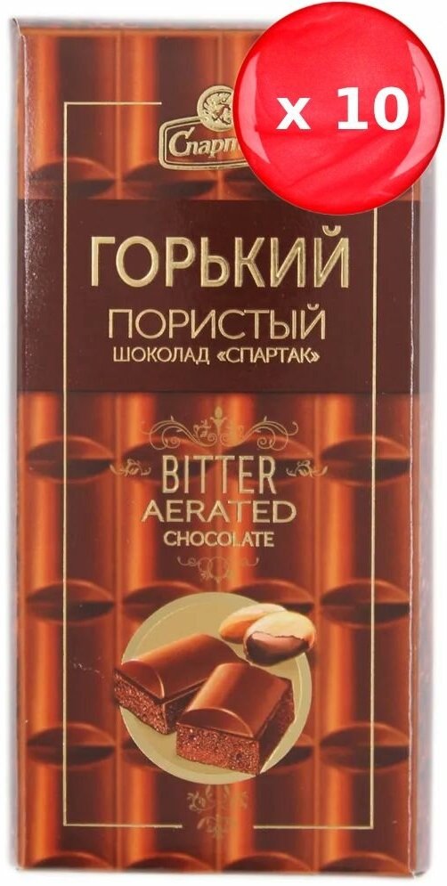 Шоколад Спартак горький пористый 75 г, набор из 10 шт