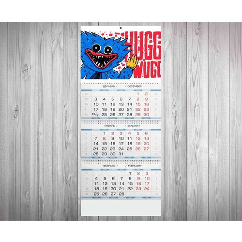 Календарь MIGOM квартальный принт Попи Плэйтайм - Хагги Вагги, Poppy Playtime - Huggy Wuggy - PPHW01