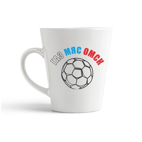 фото Кружка-латте coolpodarok газмясомск