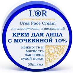 L'Or, Крем для Лица с мочевиной 10% , 50 мл