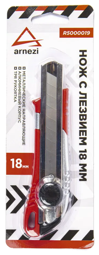 Нож С Лезвием 18 Мм, С Металлическими Направляющими, Алюминиевый Корпус ARNEZI арт. R5000019 - фотография № 2
