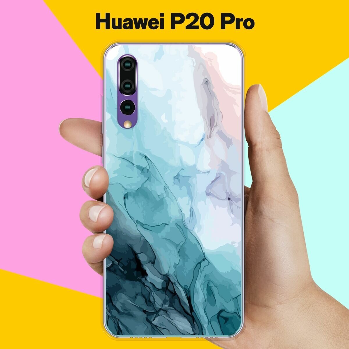 Силиконовый чехол на Huawei P20 Pro Акварель / для Хуавей П20 Про