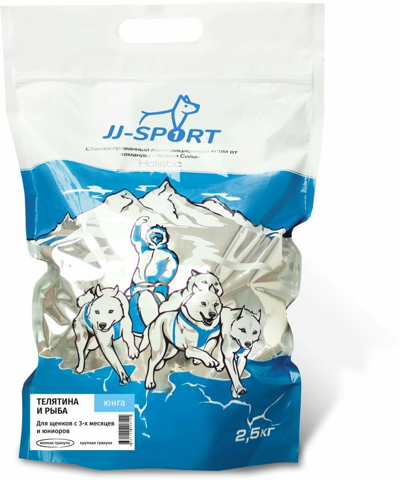 Корм для собак JJ-Sport Юнга мелкая гранула телятина