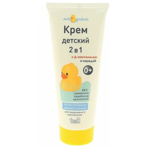 Детский крем Мой утенок 75 г Наша Мама 225₽