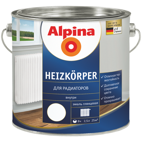 Эмаль алкидная Alpina Heizkoerper / Для радиаторов белая, 2,5 л