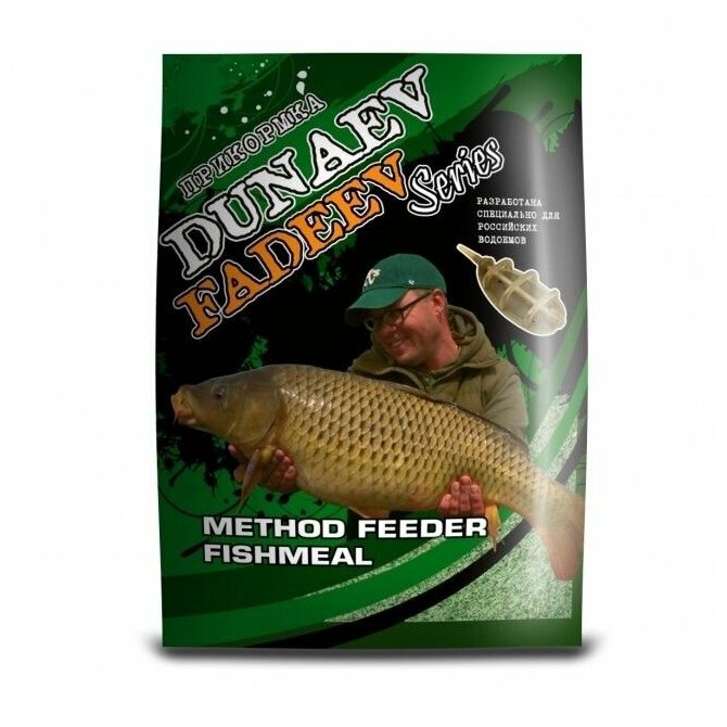 Прикормка "DUNAEV-FADEEV" 1кг Method Feeder Fishmeal (Рыбная Мука)