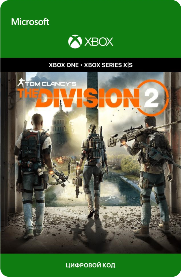 Игра Tom Clancy´s The Division 2 для Xbox One/Series X|S (Аргентина), русский перевод, электронный ключ