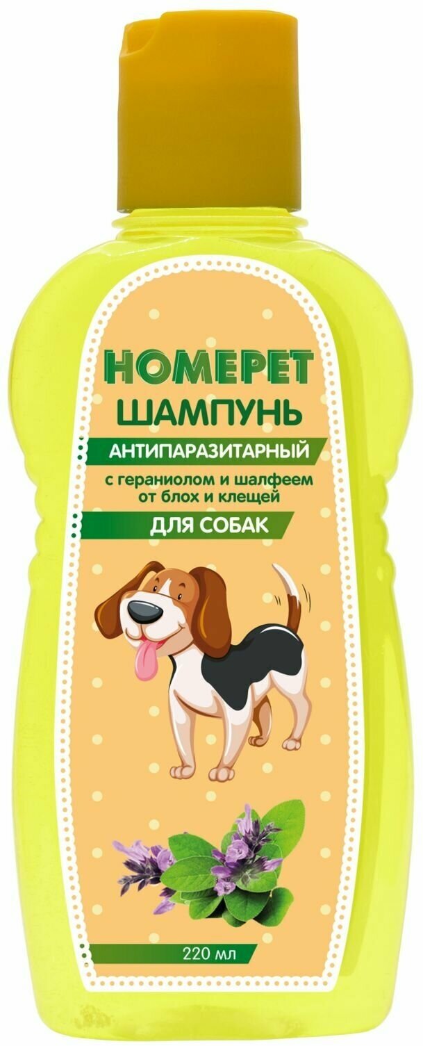 HOMEPET 220 мл шампунь для собак антипаразитарный с гераниолом и шалфеем от блох и клещей