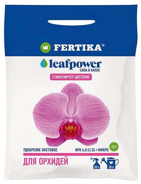 Удобрение FERTIKA Leaf Power для орхидей, 0.015 л, 0.015 кг - фотография № 1