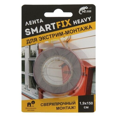 Лента монтажная W-con SmartFix HEAVY, всепогодная, серая, 1.9х150 см 5865582