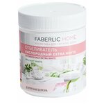 Кислородный отбеливатель Extra White Faberlic - изображение