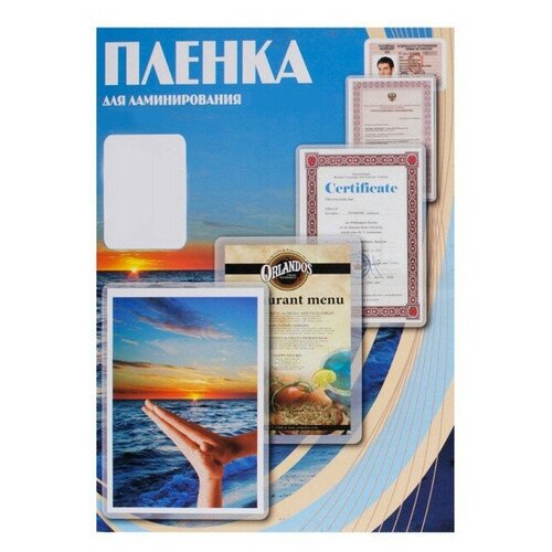 Пленка для ламинирования Office Kit A6 111х154мм 100мкм 100шт глянцевая PLP111*154/100 пленка для ламинирования office kit a6 111х154мм 100мкм 100шт глянцевая plp111 154 100