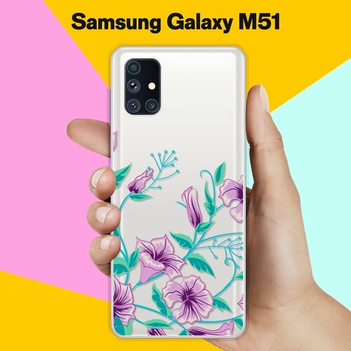 силиконовый чехол фиолетовые цветы на samsung galaxy a41 Силиконовый чехол Фиолетовые цветы на Samsung Galaxy M51