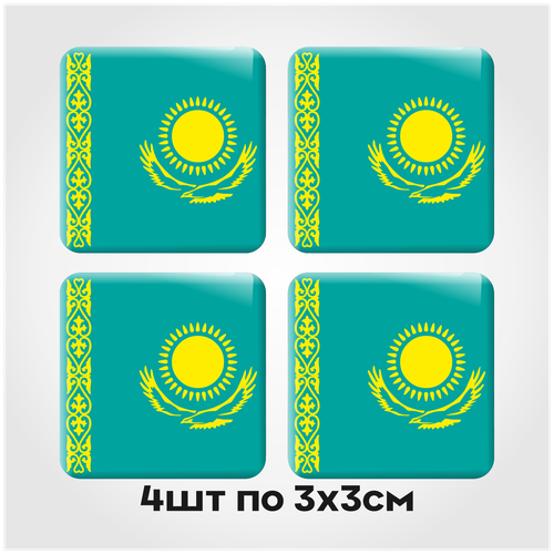 Наклейки на телефон 3D стикеры на чехол Казахстан 3х3см 4шт
