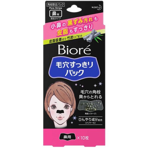 Biore Полоски для носа 