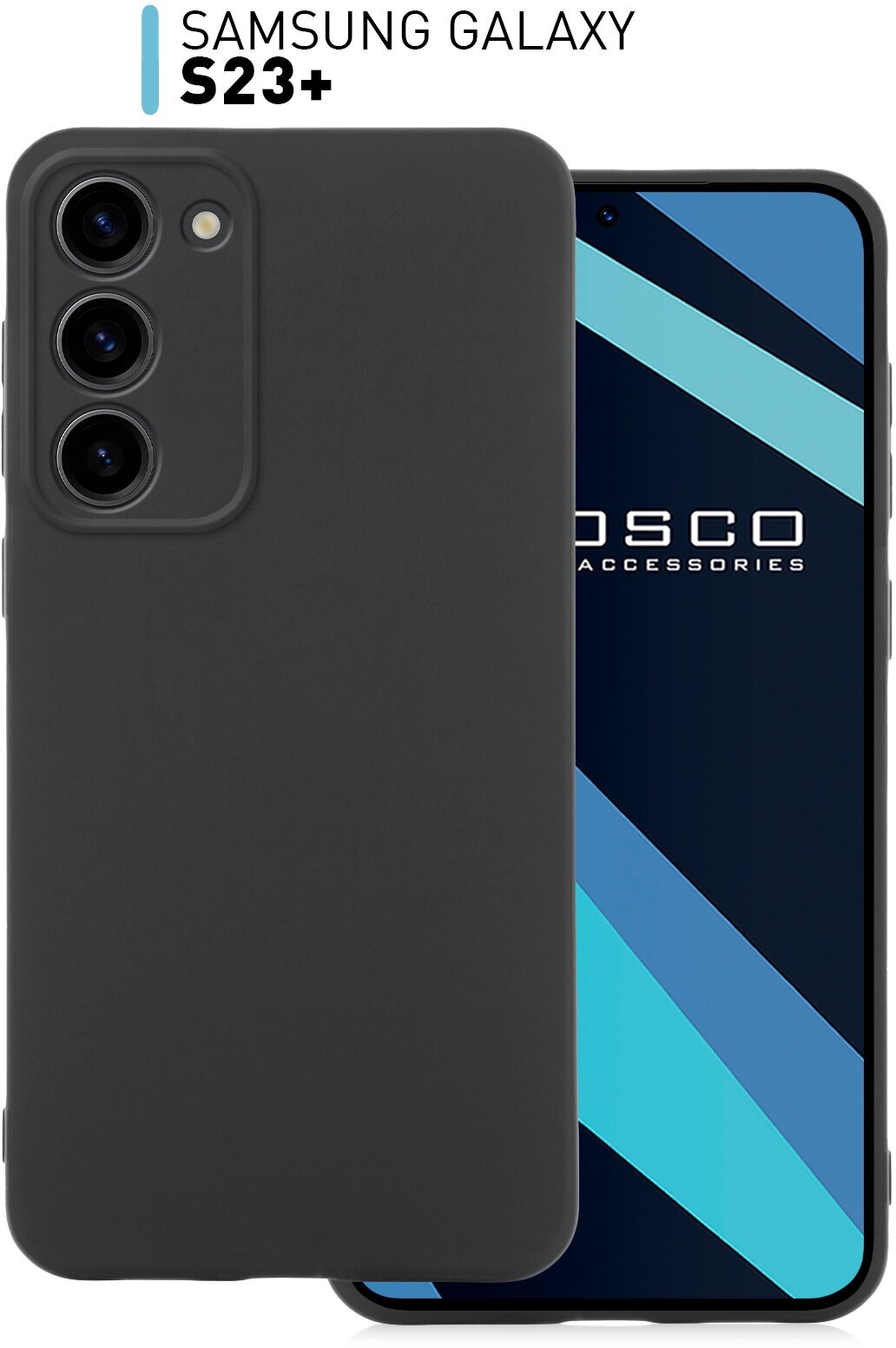 Чехол ROSCO для Samsung Galaxy S23+, S23 Plus (Самсунг Галакси С23 Плюс), силиконовый чехол, тонкий, матовое покрытие, защита модуля камер, черный