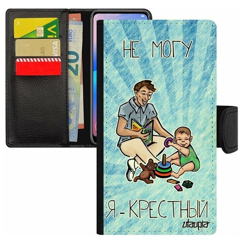фото Чехол книжка на мобильный xiaomi mi 8 lite, "не могу - стал крестным!" юмор отец utaupia