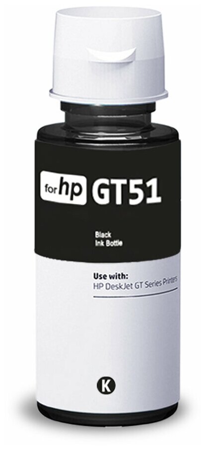 Чернила “Revcol” для принтеров HP GT51 GT52 оригинальная упаковка цвет Black 90мл Dye (Premium).