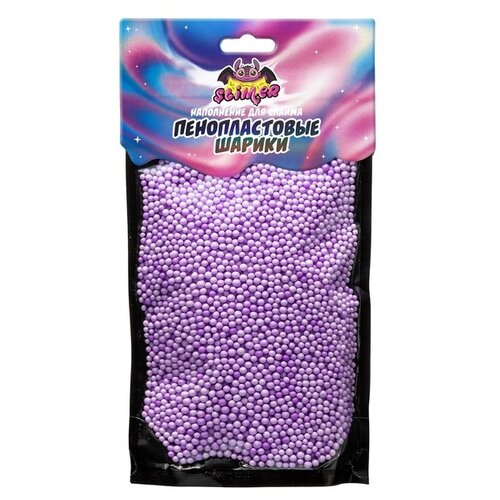 Наполнение для слайма Космический песок Пенопластовые шарики, 2 мм, фиолетовый, пастель, Slimer