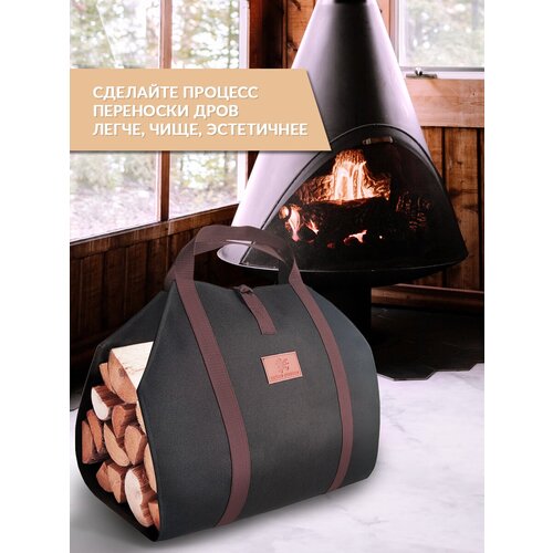 Сумка для переноски дров с ручками и застежкой, усиленная.