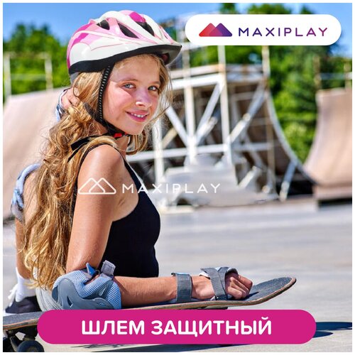 фото Шлем детский защитный maxiplay